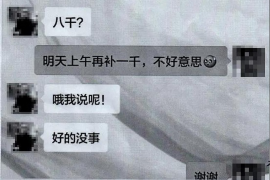 为上海王女士顺利拿回货款